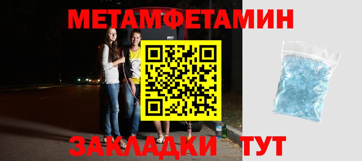 Амфетамин 98%  АМФ  Киржач  Вход с VPN 