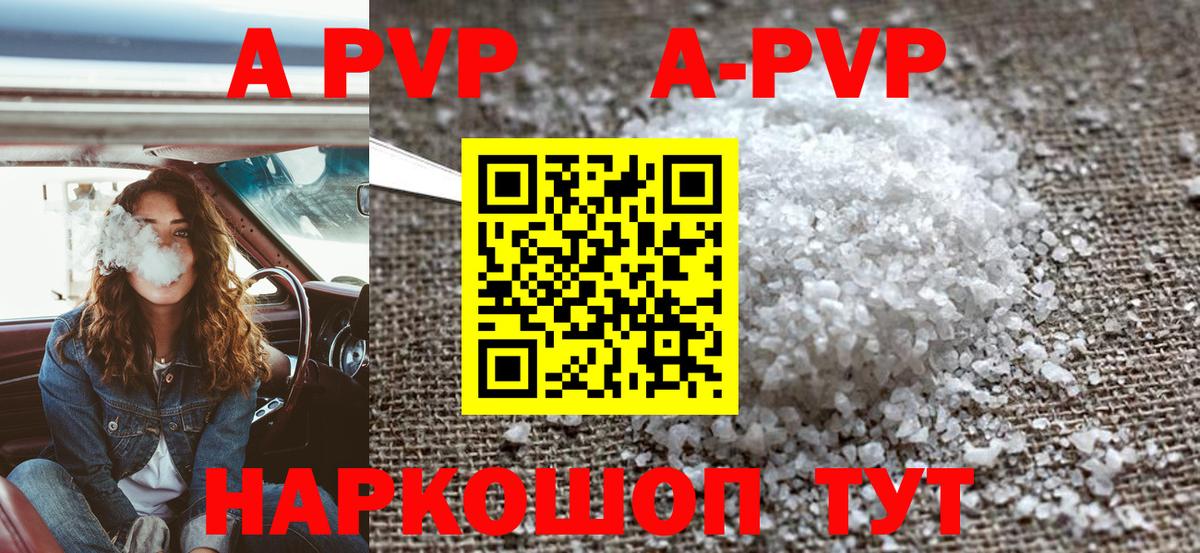 A PVP СК Киржач