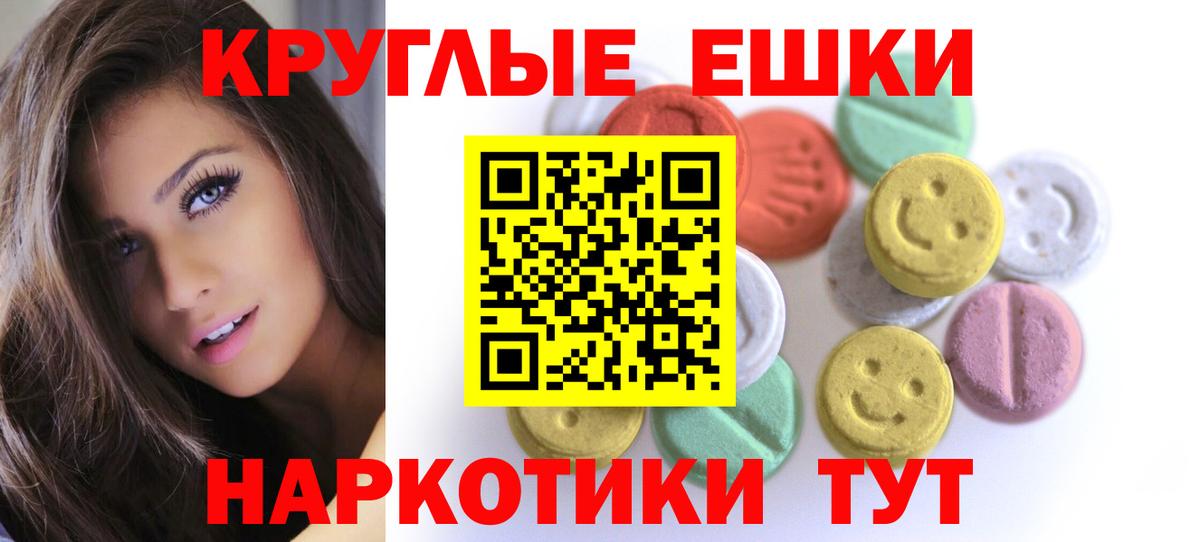 ЭКСТАЗИ MDMA  купить  сайты  Ecstasy 280мг  Киржач  Вход с VPN 