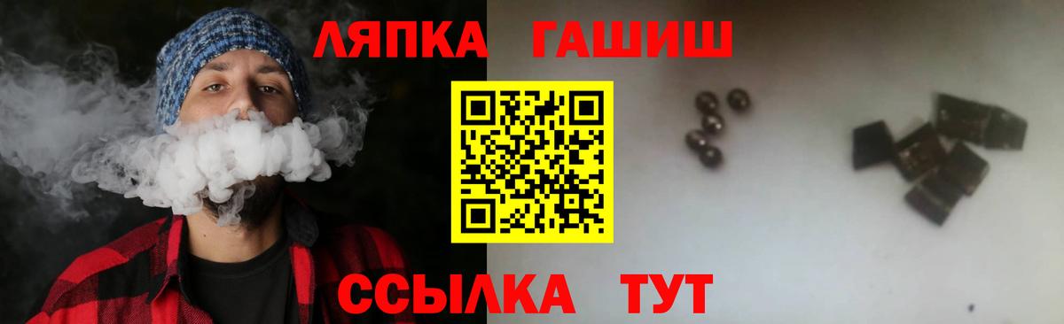 ГАШ VHQ  Гашиш hashish  как найти закладки  Вход с VPN  Киржач 