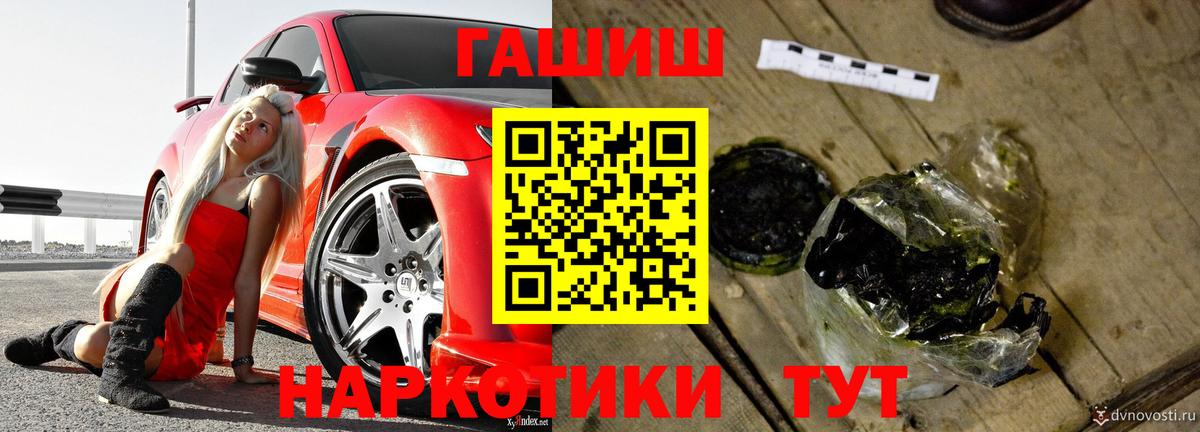 ГАШ гашик Киржач