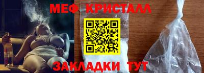 дмт Волжск