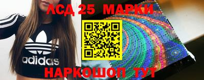 тгк Волжский