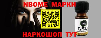тгк Волжский