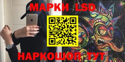 тгк Волжский