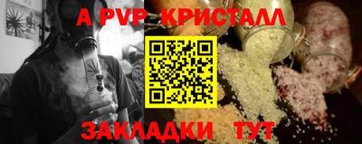 тгк Волжский