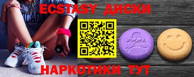 тгк Волжский