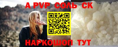 тгк Волжский