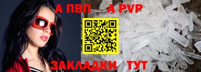 дмт Волжск
