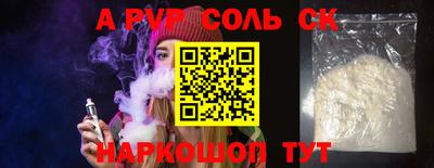дмт Волжск