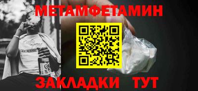 тгк Волжский