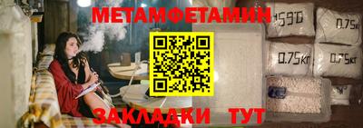 дмт Волжск