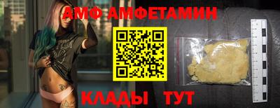 дмт Волжск