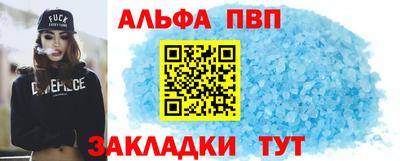 тгк Волжский