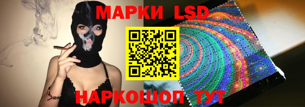 Лсд 25 экстази ecstasy  Лсд 25 экстази ecstasy  ЛСД экстази  Киржач  Вход с VPN 