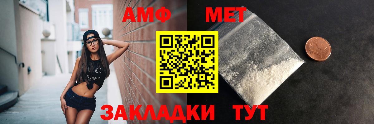 Киржач  Метамфетамин кристалл  Вход с VPN  Метамфетамин кристалл 