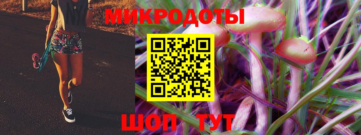 Галлюциногенные грибы Magic Shrooms Киржач
