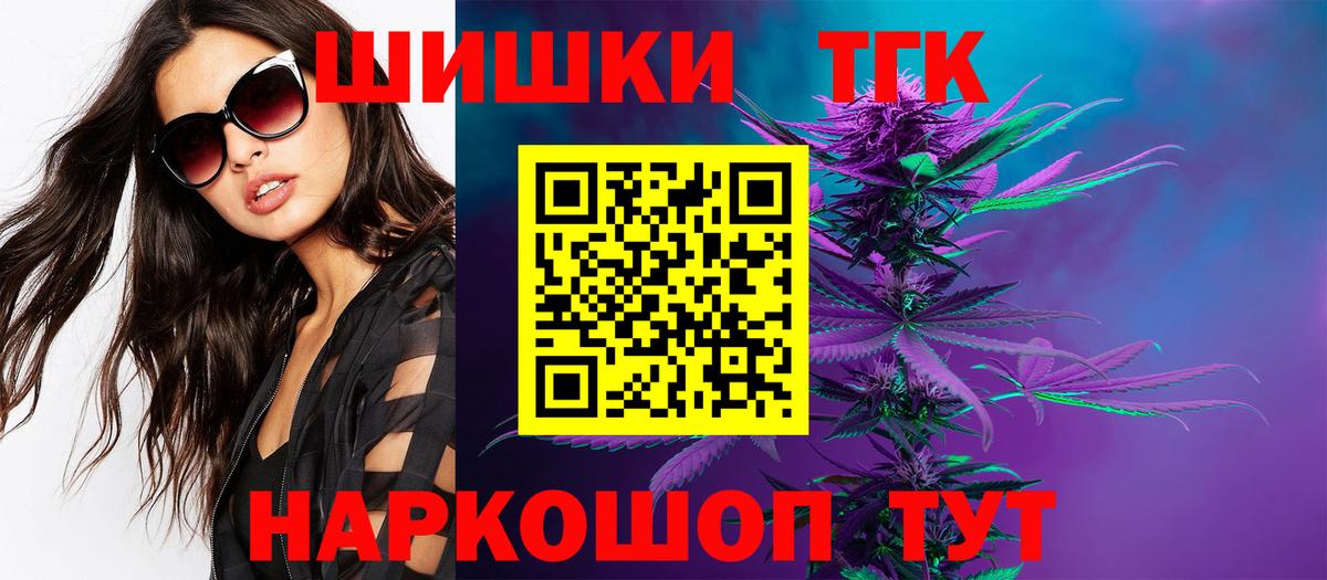 Марихуана AK-47  Вход с VPN  Киржач  МАРИХУАНА план 