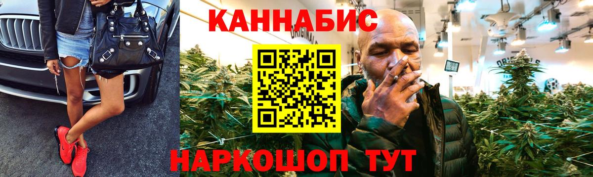 Марихуана VHQ Киржач